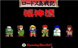 热血江湖sf-那些未被发掘的游戏乐趣
