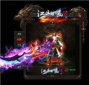 热血私服-热血sf中的灵魂绑定机制