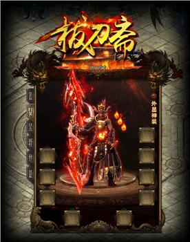 热血江湖sf-私服中的光明魔法体验